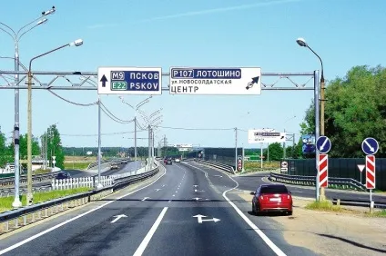 Ооо «дорога»