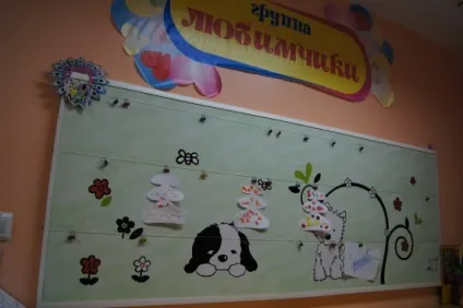 Оформлення ясельної групи