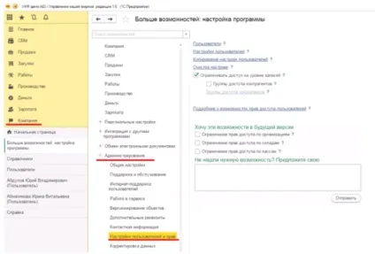 обмеження УНФ