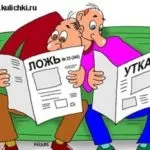 підстава Риму