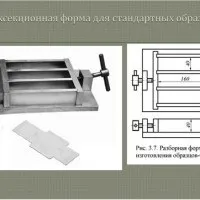 Визначення марки цементу, суворі будні начальника лабораторії (величини межі міцності) Визначення марки цементу, суворі будні начальника лабораторії