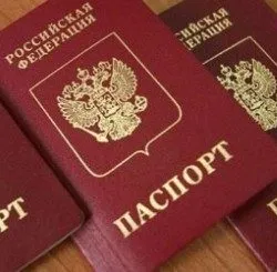 Сплатити держмито за паспорт через ощадбанк онлайн покрокова інструкція (паспорт) Сплатити держмито за паспорт через ощадбанк онлайн покрокова інструкція