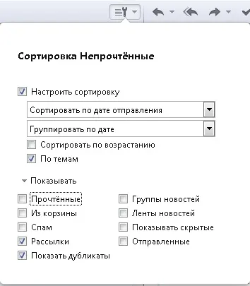 Opera mail новий старий поштовий клієнт
