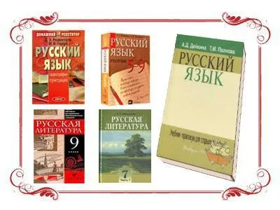 Основні ознаки літературної мови (ознаки) Основні ознаки літературної мови