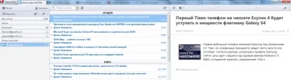 Opera mail новий старий поштовий клієнт