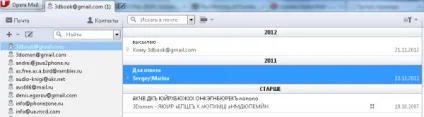 Opera mail новий старий поштовий клієнт