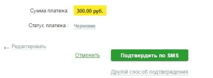 Сплатити держмито за паспорт через ощадбанк онлайн покрокова інструкція (держмито) Сплатити держмито за паспорт через ощадбанк онлайн покрокова інструкція