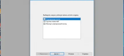 Opera mail - поштовий клієнт від творців браузера opera