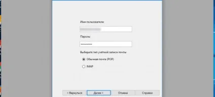 Opera mail - поштовий клієнт від творців браузера opera