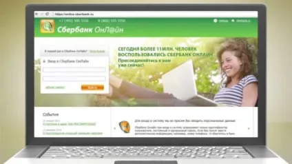 Сплатити держмито за паспорт через ощадбанк онлайн покрокова інструкція (сбербанк) Сплатити держмито за паспорт через ощадбанк онлайн покрокова інструкція