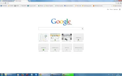 Помилка порушення конфіденційності в chrome як відключити, Лайфхак (відключити) Помилка порушення конфіденційності в chrome як відключити, Лайфхак