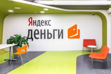 Оплатити мтс яндекс грошима
