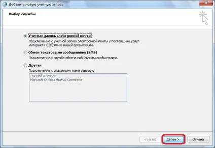 Помилка в outlook 2010 встановлюється з'єднання з microsoft exchange (2010) Помилка в outlook 2010 встановлюється з'єднання з microsoft exchange