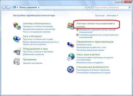 Помилка в outlook 2010 встановлюється з'єднання з microsoft exchange (відсутній) Помилка в outlook 2010 встановлюється з'єднання з microsoft exchange