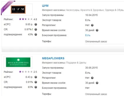 Основні терміни інтернет-маркетингу ppc, cpm, epc, ctr, ecpc і ін (ecpc) Основні терміни інтернет-маркетингу ppc, cpm, epc, ctr, ecpc і ін