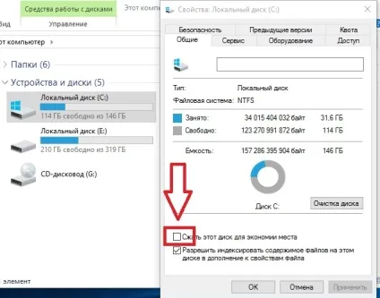 Помилка bootmgr is compressed в windows 7