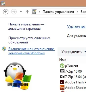 Відключення smb v1 або як захиститися від wannacrypt, настройка серверів windows і linux (настройка) Відключення smb v1 або як захиститися від wannacrypt, настройка серверів windows і linux