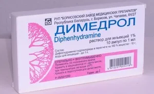 Основні характеристики димедролу його призначення, побічні явища і передозування (димедрол передозування) Основні характеристики димедролу його призначення, побічні явища і передозування