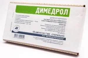 Основні характеристики димедролу його призначення, побічні явища і передозування (передозування) Основні характеристики димедролу його призначення, побічні явища і передозування
