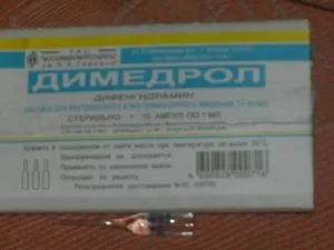 Основні характеристики димедролу його призначення, побічні явища і передозування (димедрол передозування) Основні характеристики димедролу його призначення, побічні явища і передозування