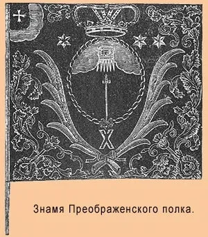 Осударева дорога