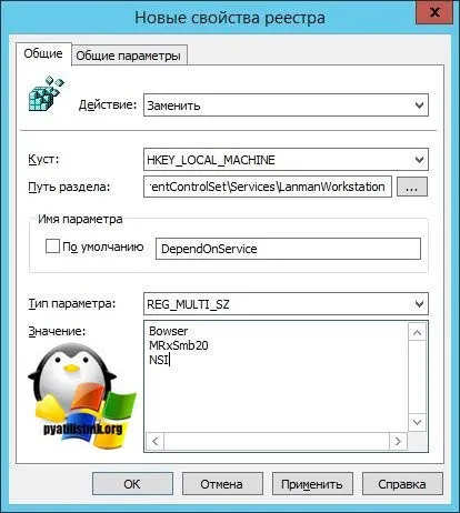 Відключення smb v1 або як захиститися від wannacrypt, настройка серверів windows і linux (wannacrypt) Відключення smb v1 або як захиститися від wannacrypt, настройка серверів windows і linux