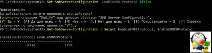 Відключення smb v1 або як захиститися від wannacrypt, настройка серверів windows і linux (настройка) Відключення smb v1 або як захиститися від wannacrypt, настройка серверів windows і linux