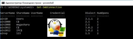 Відключення smb v1 або як захиститися від wannacrypt, настройка серверів windows і linux (відключення) Відключення smb v1 або як захиститися від wannacrypt, настройка серверів windows і linux