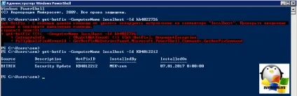 Відключення smb v1 або як захиститися від wannacrypt, настройка серверів windows і linux (захиститися) Відключення smb v1 або як захиститися від wannacrypt, настройка серверів windows і linux