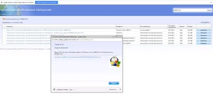 Відключення smb v1 або як захиститися від wannacrypt, настройка серверів windows і linux (wannacrypt) Відключення smb v1 або як захиститися від wannacrypt, настройка серверів windows і linux