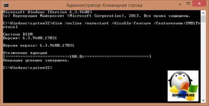 Відключення smb v1 або як захиститися від wannacrypt, настройка серверів windows і linux (wannacrypt) Відключення smb v1 або як захиститися від wannacrypt, настройка серверів windows і linux