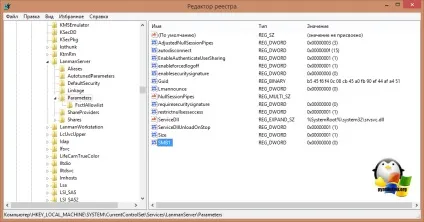 Відключення smb v1 або як захиститися від wannacrypt, настройка серверів windows і linux (відключення) Відключення smb v1 або як захиститися від wannacrypt, настройка серверів windows і linux