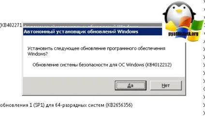 Відключення smb v1 або як захиститися від wannacrypt, настройка серверів windows і linux (wannacrypt) Відключення smb v1 або як захиститися від wannacrypt, настройка серверів windows і linux
