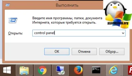 Відключення smb v1 або як захиститися від wannacrypt, настройка серверів windows і linux (відключення) Відключення smb v1 або як захиститися від wannacrypt, настройка серверів windows і linux