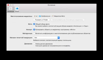Os x переносимо бібліотеку фото на зовнішній диск, новини та огляди mac os x на (поради і трюки) Os x переносимо бібліотеку фото на зовнішній диск, новини та огляди mac os x на