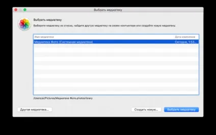 Os x переносимо бібліотеку фото на зовнішній диск, новини та огляди mac os x на (apple) Os x переносимо бібліотеку фото на зовнішній диск, новини та огляди mac os x на