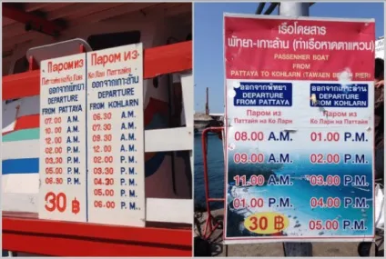 Острів до лан в Таїланді готелі, їжа, карта острова до лан, сайт про подорожі по світу