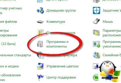 Відключення smb v1 або як захиститися від wannacrypt, настройка серверів windows і linux (windows) Відключення smb v1 або як захиститися від wannacrypt, настройка серверів windows і linux