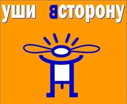 Чому ми робимо дурниці