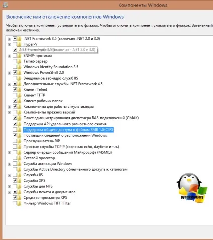 Відключення smb v1 або як захиститися від wannacrypt, настройка серверів windows і linux (відключення) Відключення smb v1 або як захиститися від wannacrypt, настройка серверів windows і linux