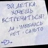 Відносини з дівчиною з дитиною як побудувати міцні, правильно почати, поліпшити, повернути і (відносини) Відносини з дівчиною з дитиною як побудувати міцні, правильно почати, поліпшити, повернути і