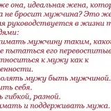 Відносини з дівчиною з дитиною як побудувати міцні, правильно почати, поліпшити, повернути і (відносини) Відносини з дівчиною з дитиною як побудувати міцні, правильно почати, поліпшити, повернути і