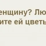 Відносини з дівчиною з дитиною як побудувати міцні, правильно почати, поліпшити, повернути і (дівчиною) Відносини з дівчиною з дитиною як побудувати міцні, правильно почати, поліпшити, повернути і