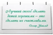 Відсторонення і звільнення від опіки тонка грань (прийомна сім'я) Відсторонення і звільнення від опіки тонка грань
