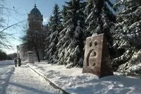 Пам'ятник букві - е - історія пам'ятника і його установка, де знаходитися пам'ятник букві - е (букві) Пам'ятник букві - е - історія пам'ятника і його установка, де знаходитися пам'ятник букві - е