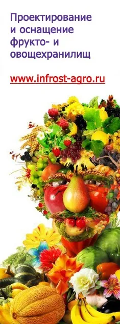 Охолодження харчових продуктів (подмораживание харчових продуктів) Охолодження харчових продуктів