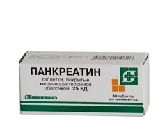 Панкреатин - інструкція із застосування, відгуки (даного засобу може) Панкреатин - інструкція із застосування, відгуки