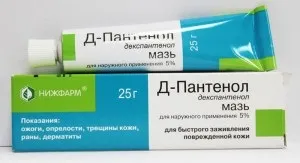 Пантенол від опіків - крем, спрей, мазь, допомога при опіках (пантенол) Пантенол від опіків - крем, спрей, мазь, допомога при опіках