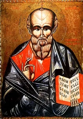 Про примноження любові і викорінення ненависті і всякої злоби - the prayer book (божою) Про примноження любові і викорінення ненависті і всякої злоби - the prayer book