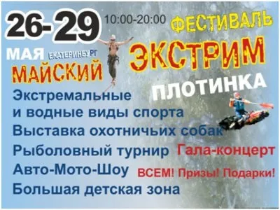Озеро біле (аккуль) Гафурійского району Башкирії (Гафурійского) Озеро біле (аккуль) Гафурійского району Башкирії